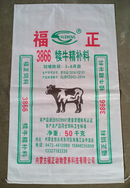 3866犢頭精補(bǔ)料